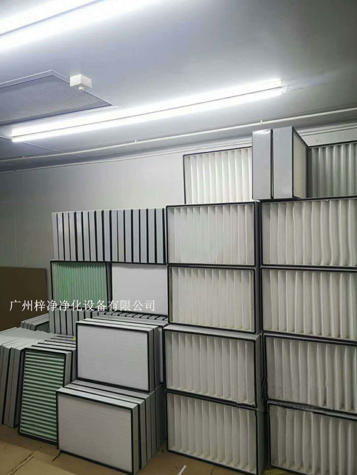 空氣過濾器應(yīng)提供不同的過濾級別，如G1級，、G2級、G3級、G4級；F5、F6、F7、F8、F9等，以滿足不同潔凈度要求；H10、H11、H12、H13、H14等。